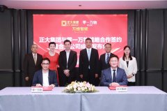 零一联袂世界500强正大集团： 从 AI 养鸡